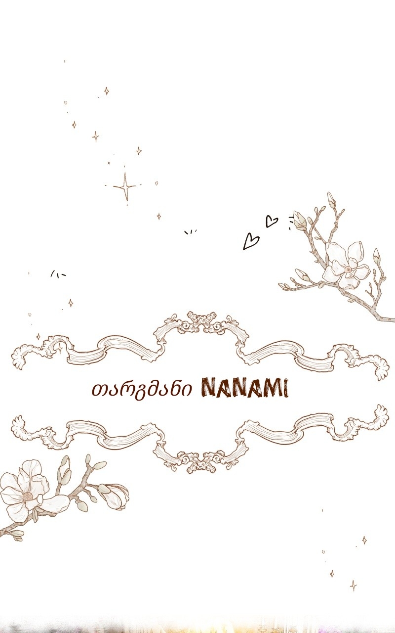 Page (12)